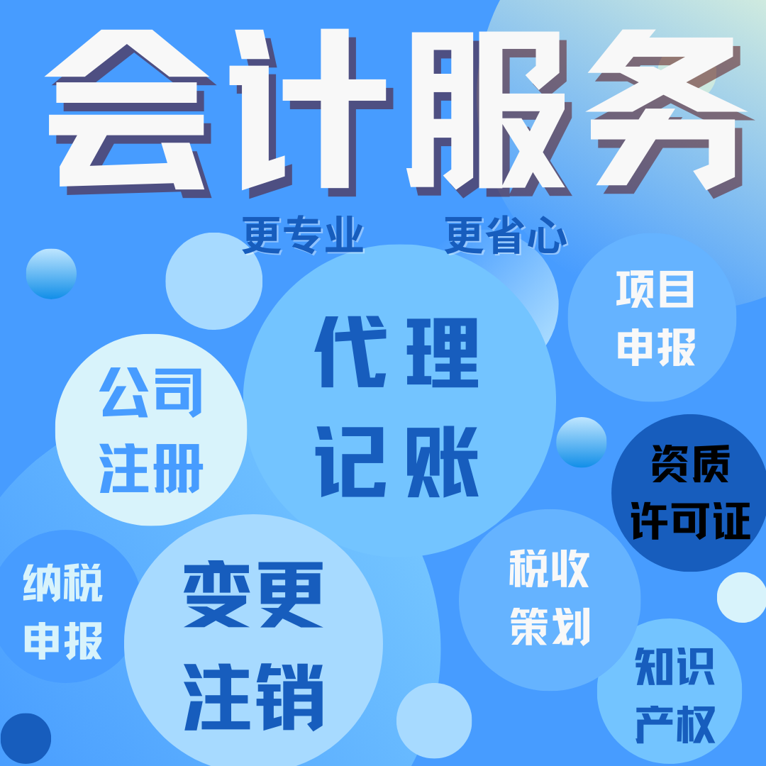 高新認(rèn)定